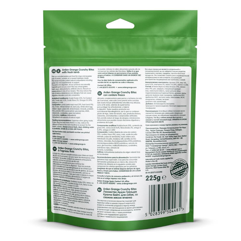 petspremium Arden Grange Crunchy Bites mit frischem Lamm Snack 225 g Neueste Stile